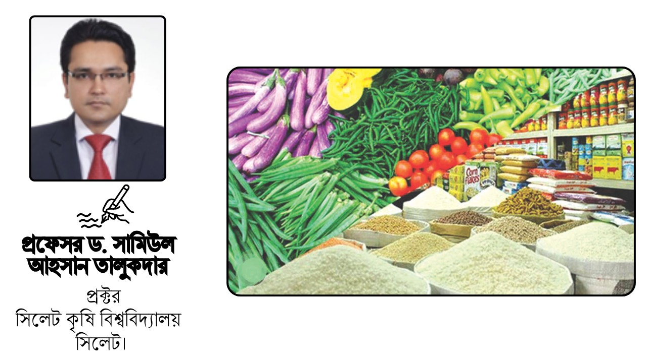 বাজারের সিন্ডিকেট ভাঙতে প্রযুক্তি